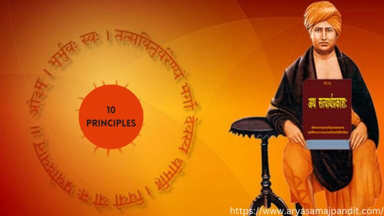 10 Principles Of Arya Samaj