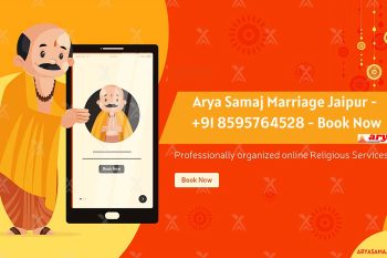 Arya Samaj Marriage Jaipur