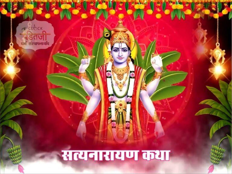 Hindu Marriage Dates in 2026 – According to Hindu Panchang!