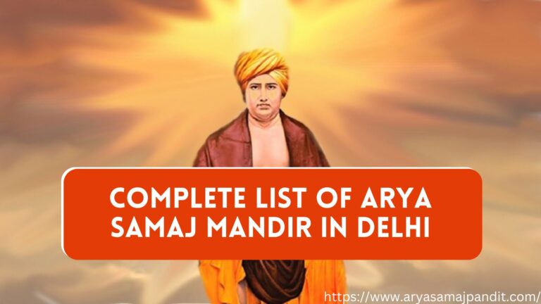 Arya Samaj Was Founded By