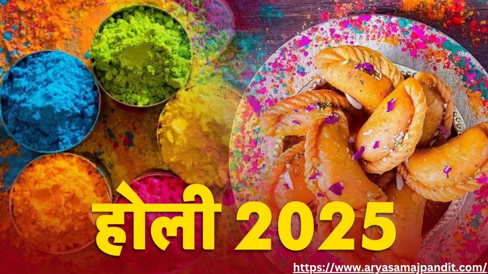 Holi 2025 Date