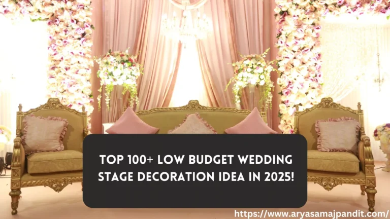 Low Budget Wedding Stage Decoration